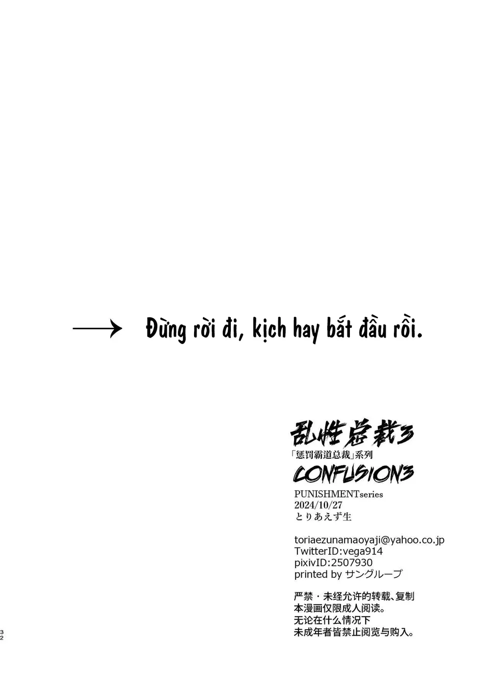 Tuyển tập Saygex đen như tâm hồn bạn - Chapter 41.2 - Trang 1