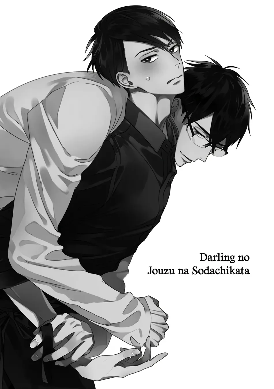 Giờ của tình yêu tại khu Sijuku Nichoume - Hachiennhom - Trang 2