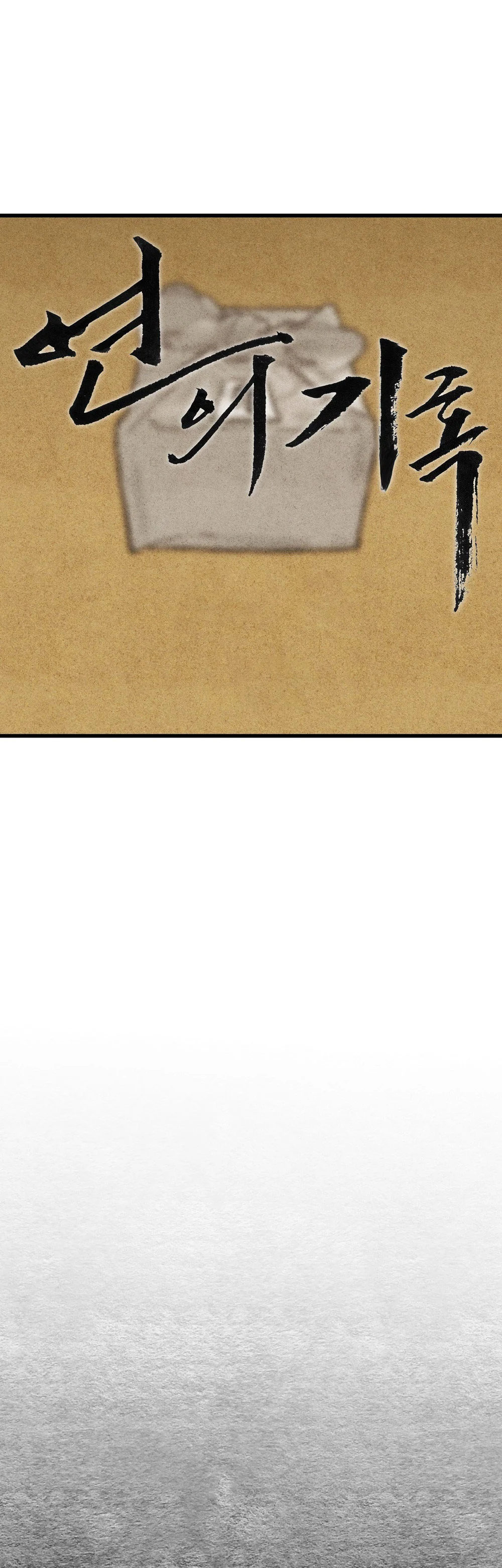 Đọc truyện DUYÊN PHẬN - Chapter 41