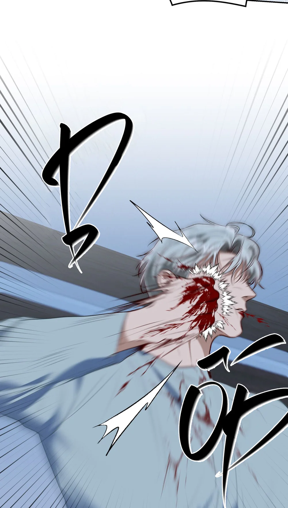 Đọc truyện CÁCH TỒN TẠI NHƯ MỘT NGƯỜI CHƠI - Chapter 82