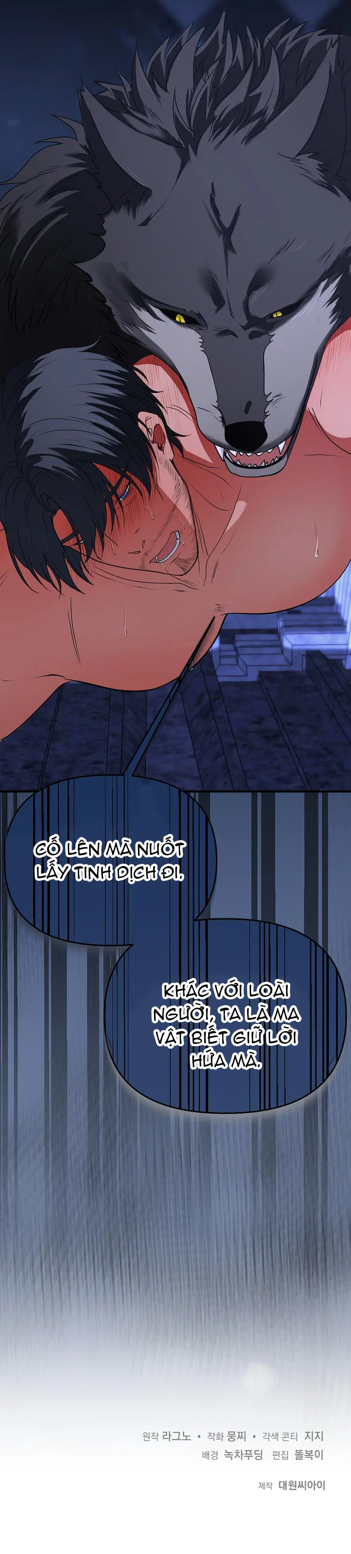 Đọc truyện Cách sử dụng Đoàn trưởng Hiệp sĩ: Chương Chinh phạt Ma vật - Chapter 5