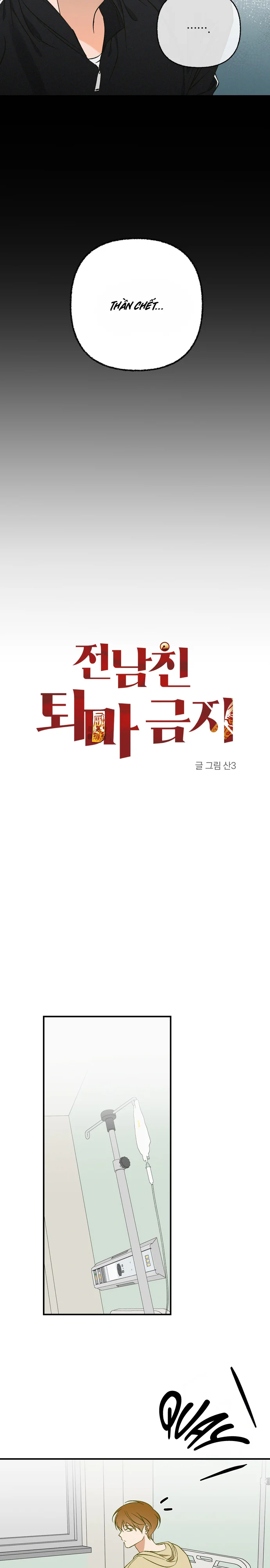 Đọc truyện Cấm Trừ Tà Người Yêu Cũ - Chapter 7