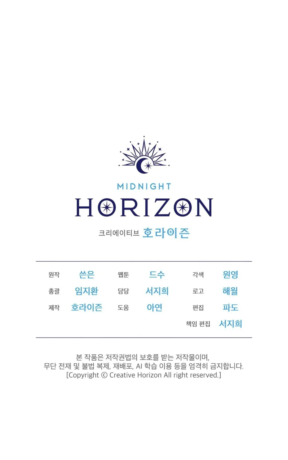 Xin Hãy Cho Thêm Than Vào - Hachiennhom - Trang 47