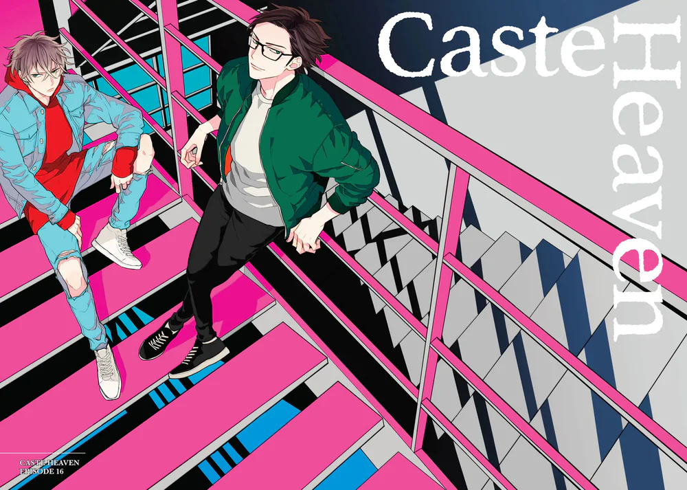 Thiên Đường Giả Tạo - Chapter 16 - Trang 3