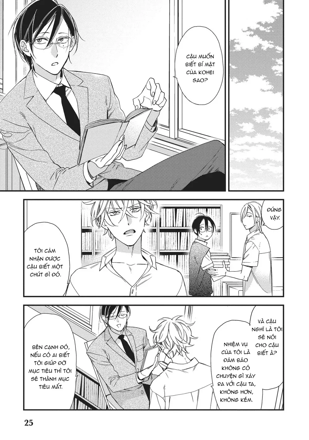 Thiên Đường Giả Tạo - Chapter 16 - Trang 25