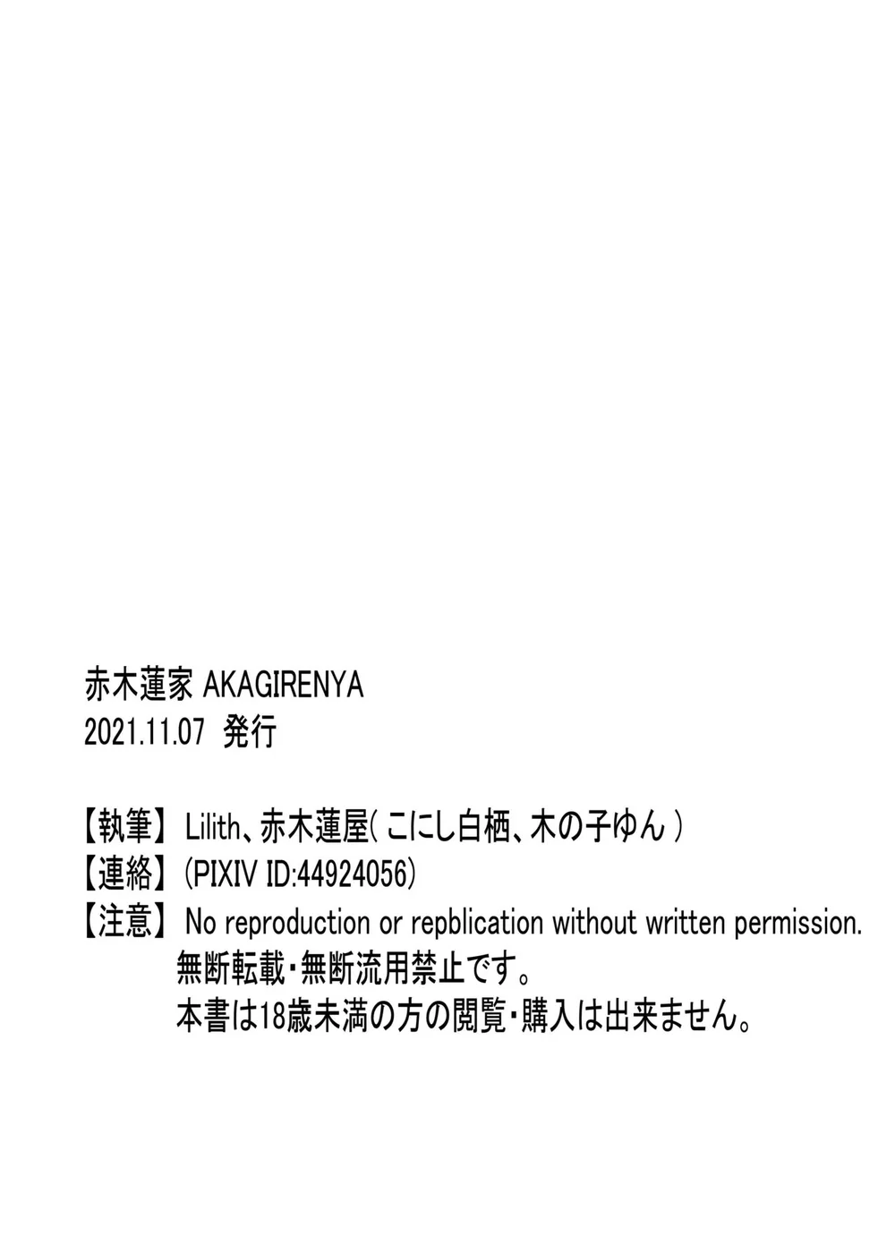 Nắc Ná Thở - Chapter 13 - Trang 35