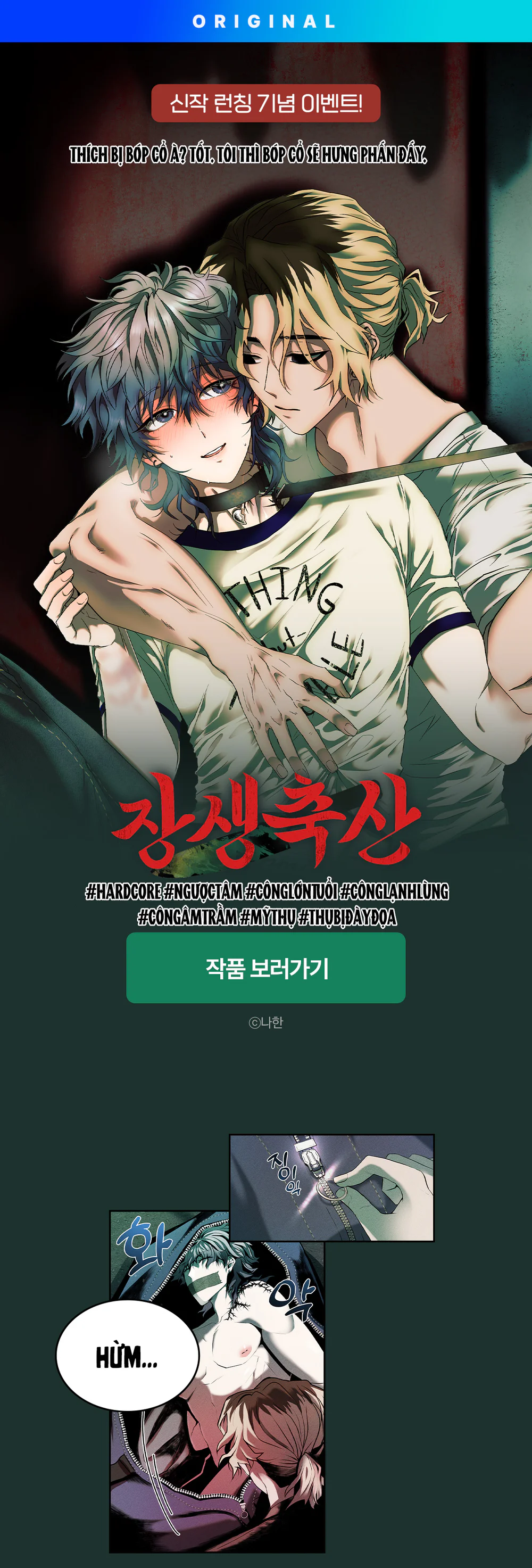 Đọc truyện Trang Trại Jangsaeng - Chapter 0