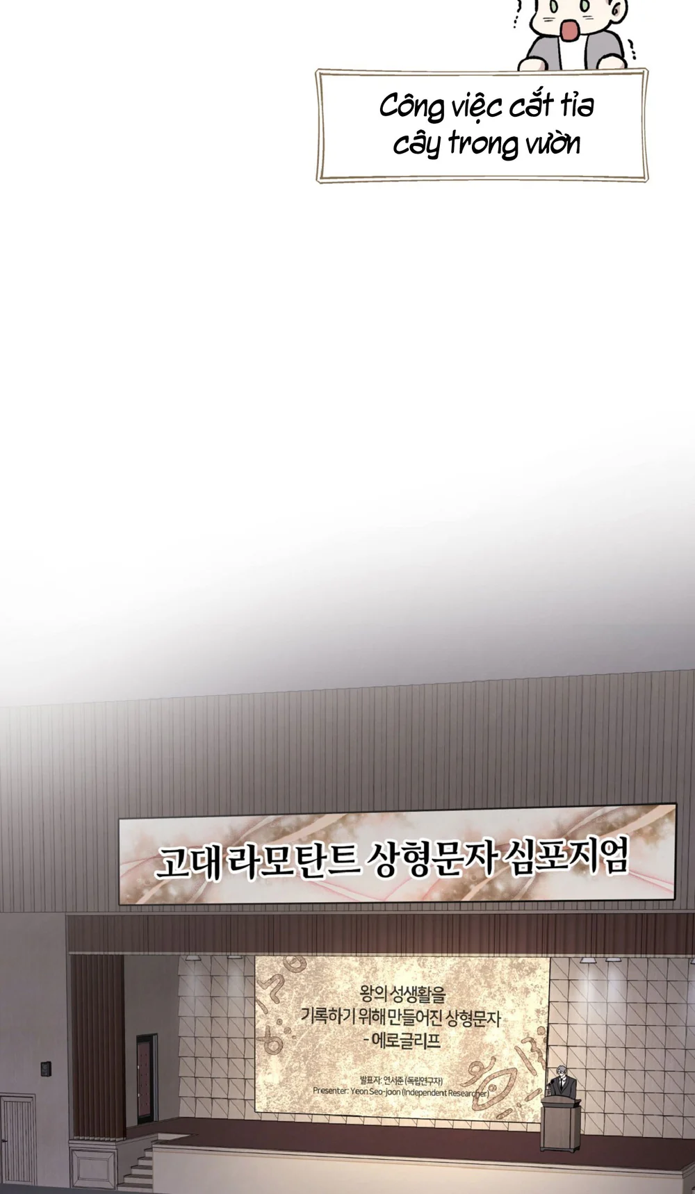 Đọc truyện HONEY BEAR - Chapter 80