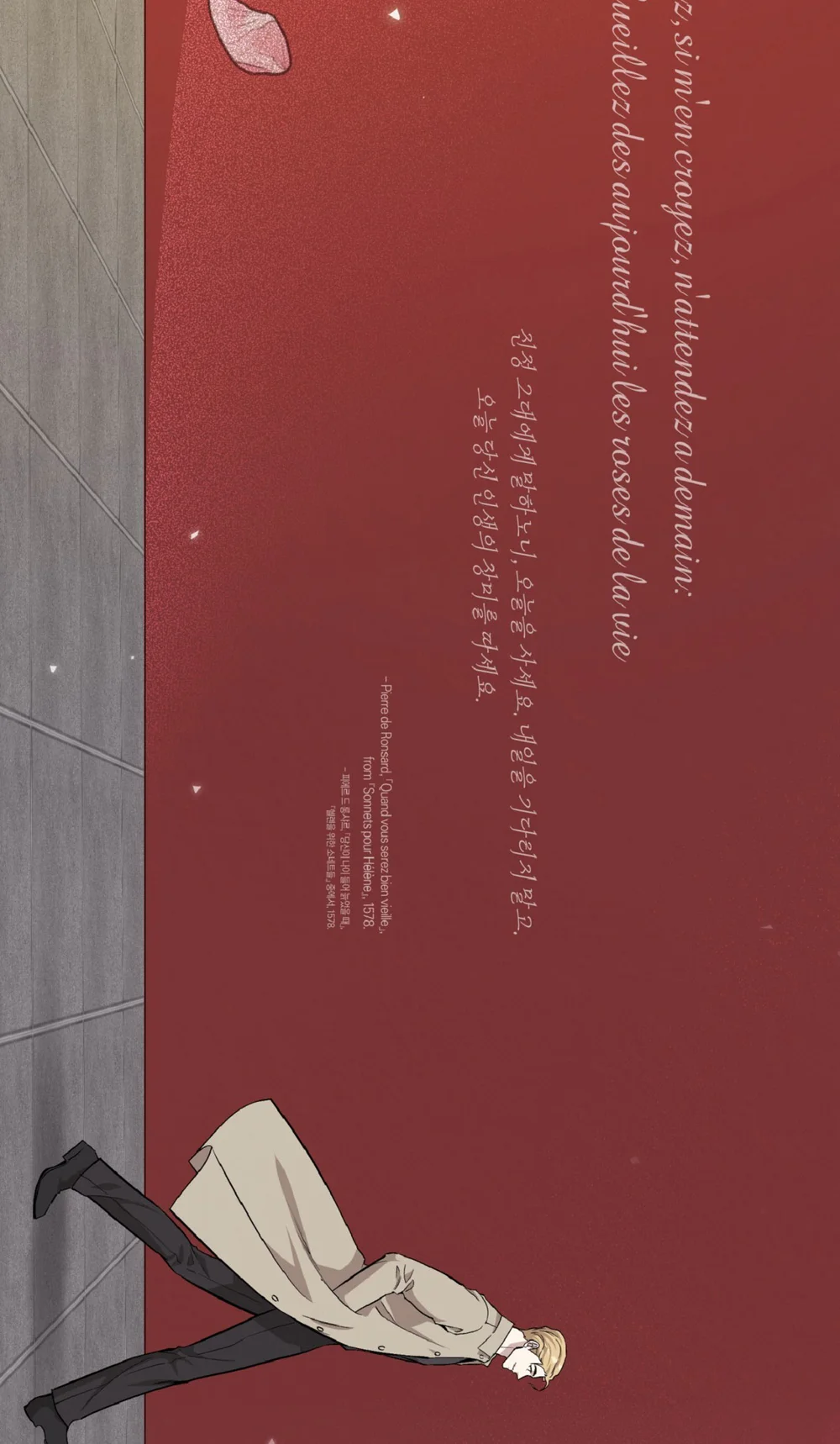 Đọc truyện HONEY BEAR - Chapter 80