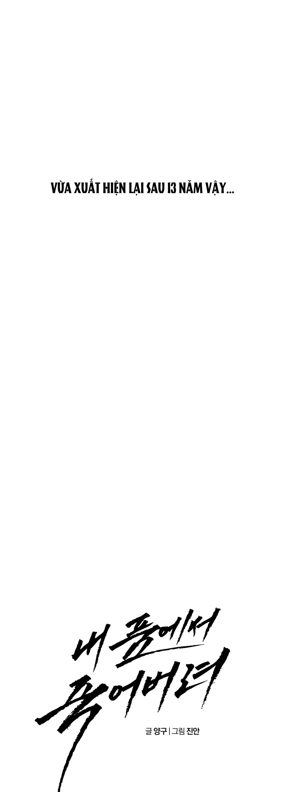 Đọc truyện Hãy chết trong vòng tay của tôi - Chapter 10