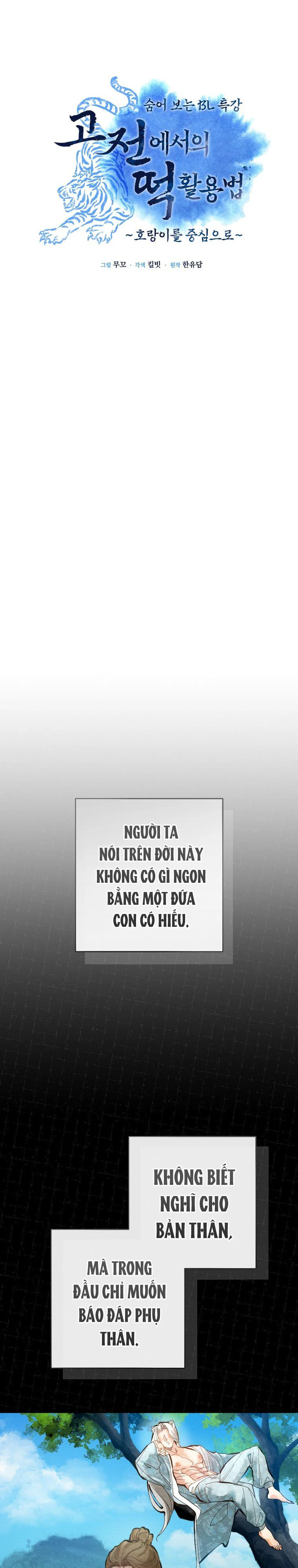 Đọc truyện BL CỔ TRANG-ÂU CỔ NGẮN NHÀ KIM - Chapter 44.3