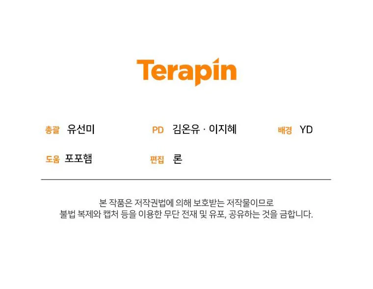 Đọc truyện BL CỔ TRANG-ÂU CỔ NGẮN NHÀ KIM - Chapter 44.3