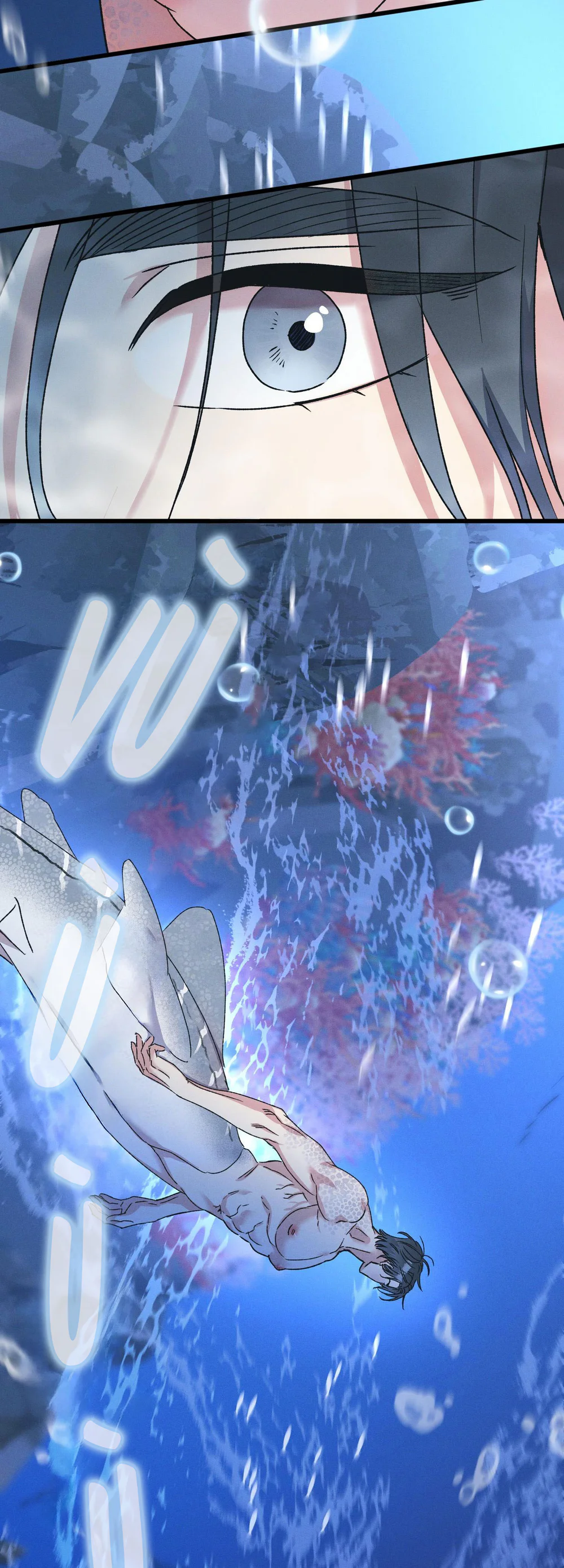 Đọc truyện NÔI NGƯỜI CÁ - Chapter 1