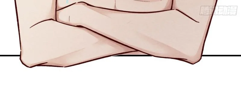 Đọc truyện Diêm Vương Đại Nhân, Xin Ngược Tra. - Chapter 4