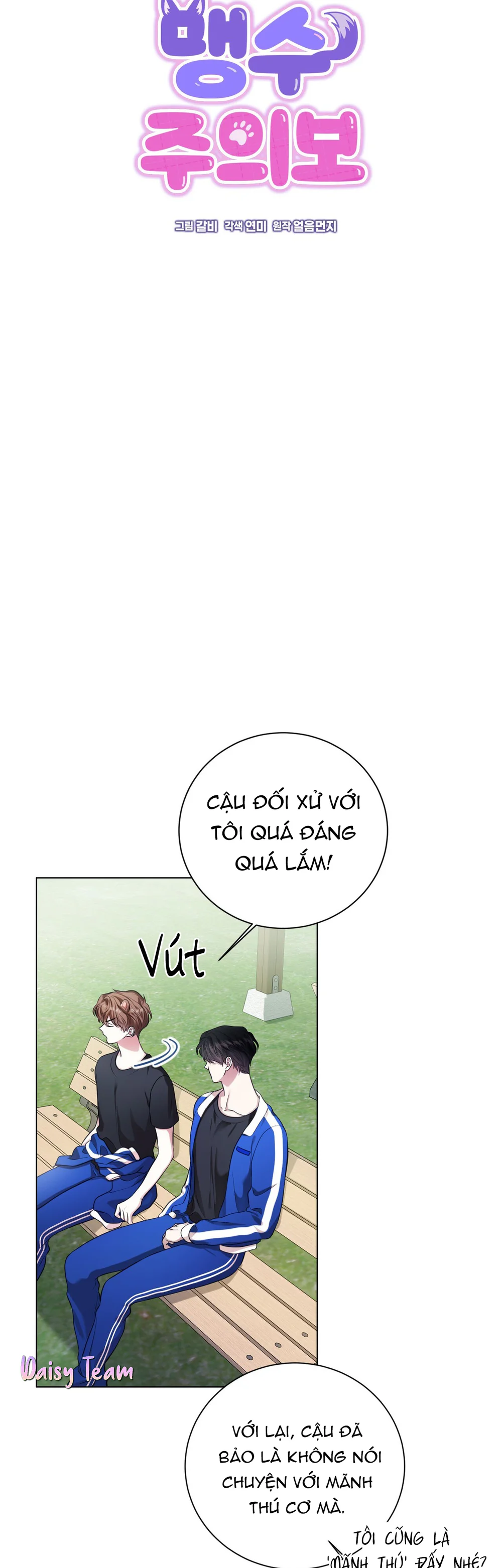 Đọc truyện Cảnh báo: có thú dữ kìa - Chapter 10