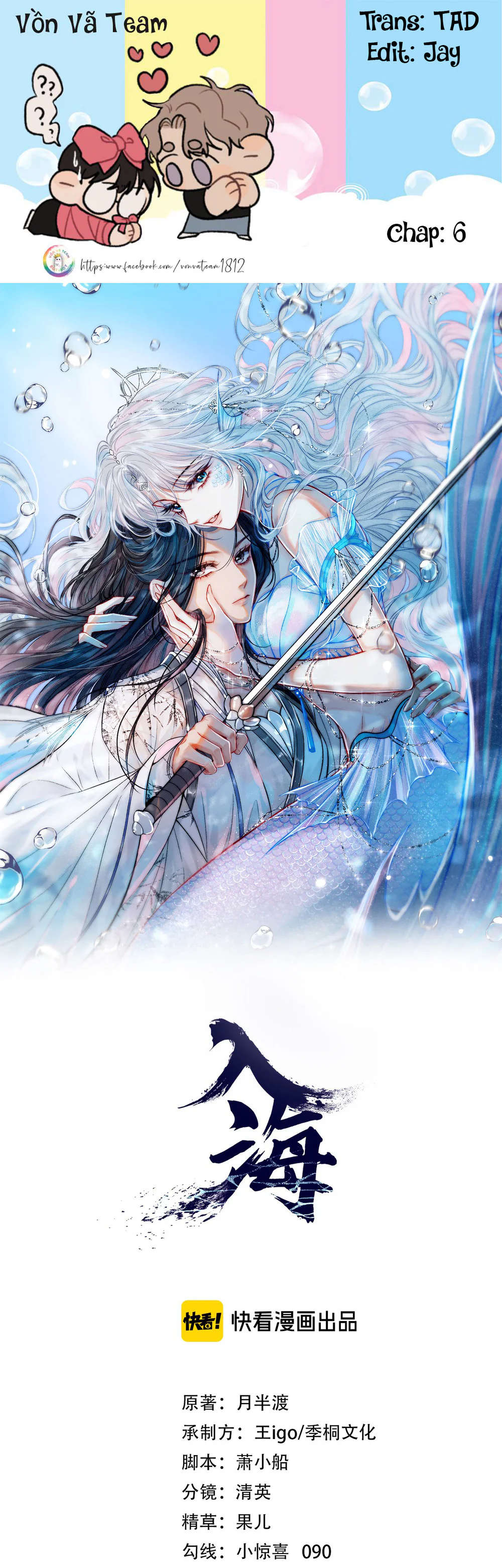 Đọc truyện Nhập Hải - Chapter 6