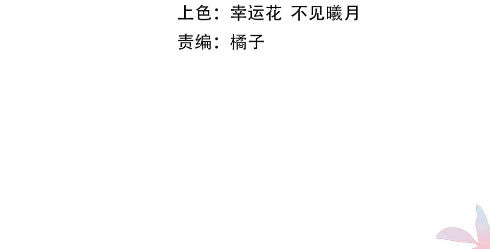 Đọc truyện Nhập Hải - Chapter 6