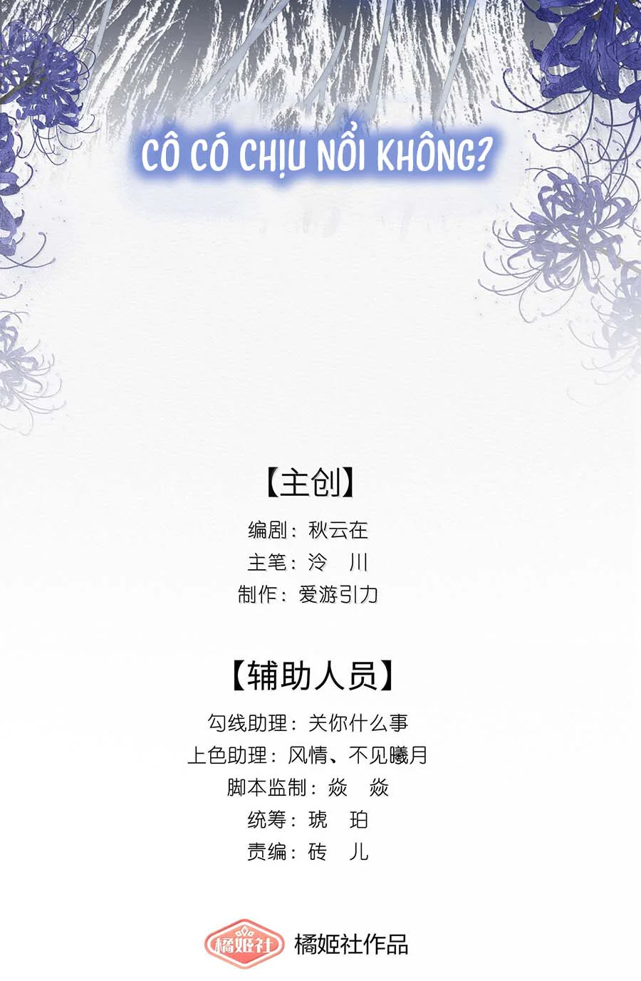 Đọc truyện Ảnh Chụp Phòng Kín - Chapter 14