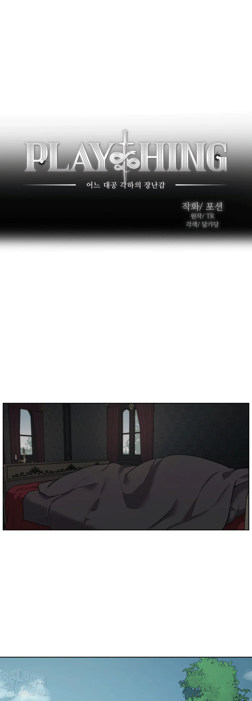 Đọc truyện Plaything - Món đồ chơi của đại công tước - Chapter 29