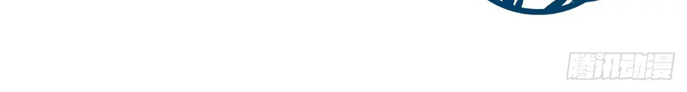 Đọc truyện Thánh Tâm không dễ chọc - Chapter 97