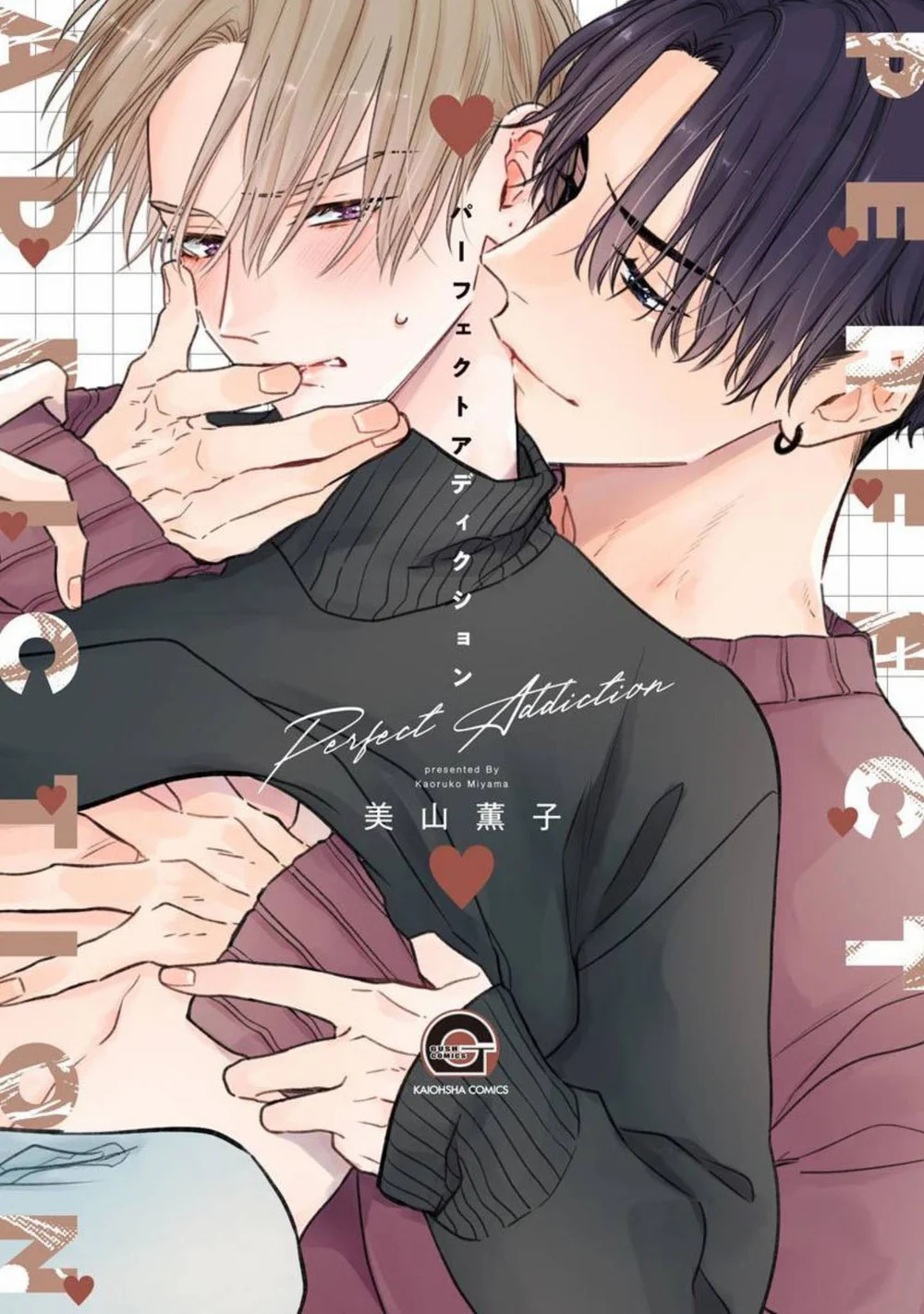 Đọc truyện Perfect Addiction - Chapter 1