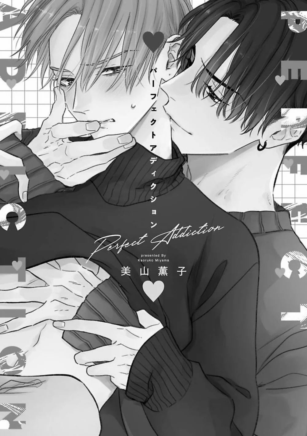 Đọc truyện Perfect Addiction - Chapter 1