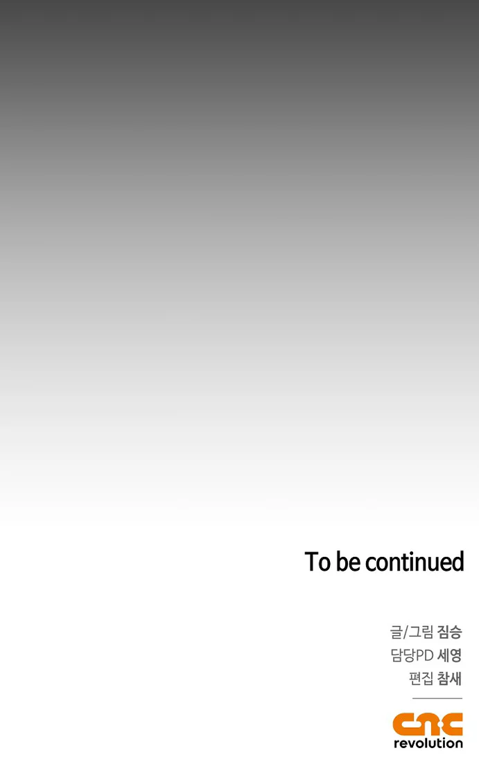 Đọc truyện ON THE BIT - Chapter 1