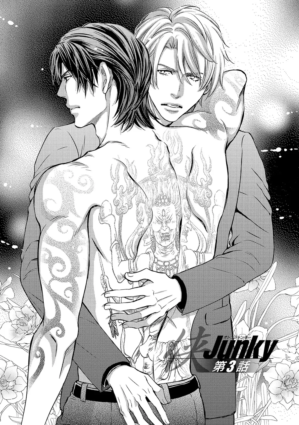 Đọc truyện Yakuza Porn - Chapter 3