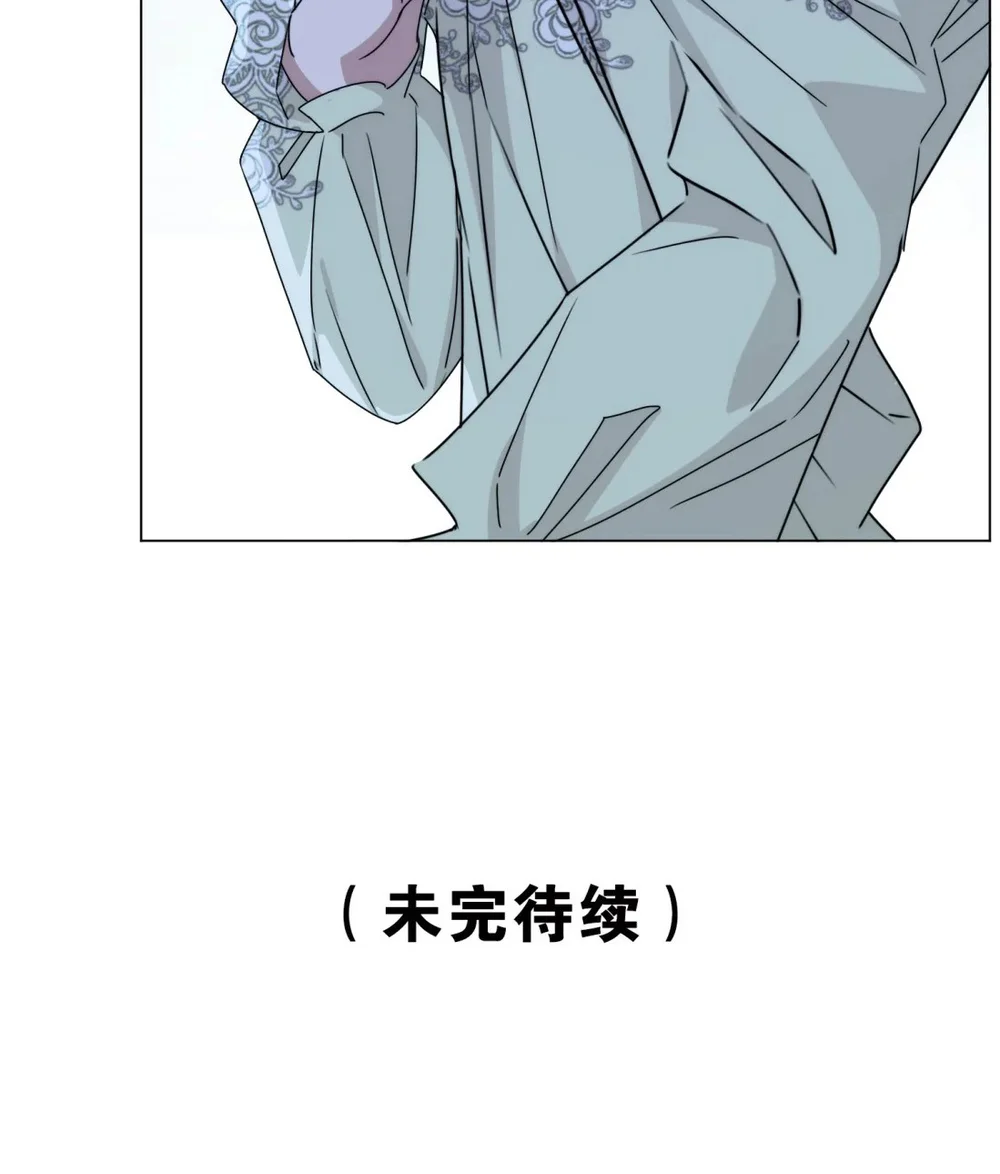 Đọc truyện Báo Đen Chiếm Đoạt Hoàng Tử Yếu Đuối - Chapter 17