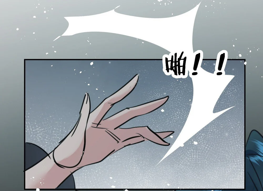 Đọc truyện Dạ Bạch - Chapter 17