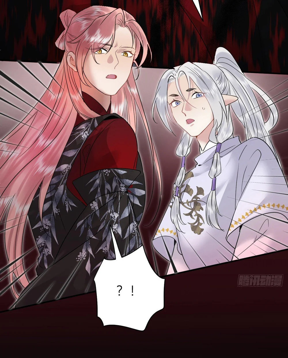 Đọc truyện Dạ Bạch - Chapter 17