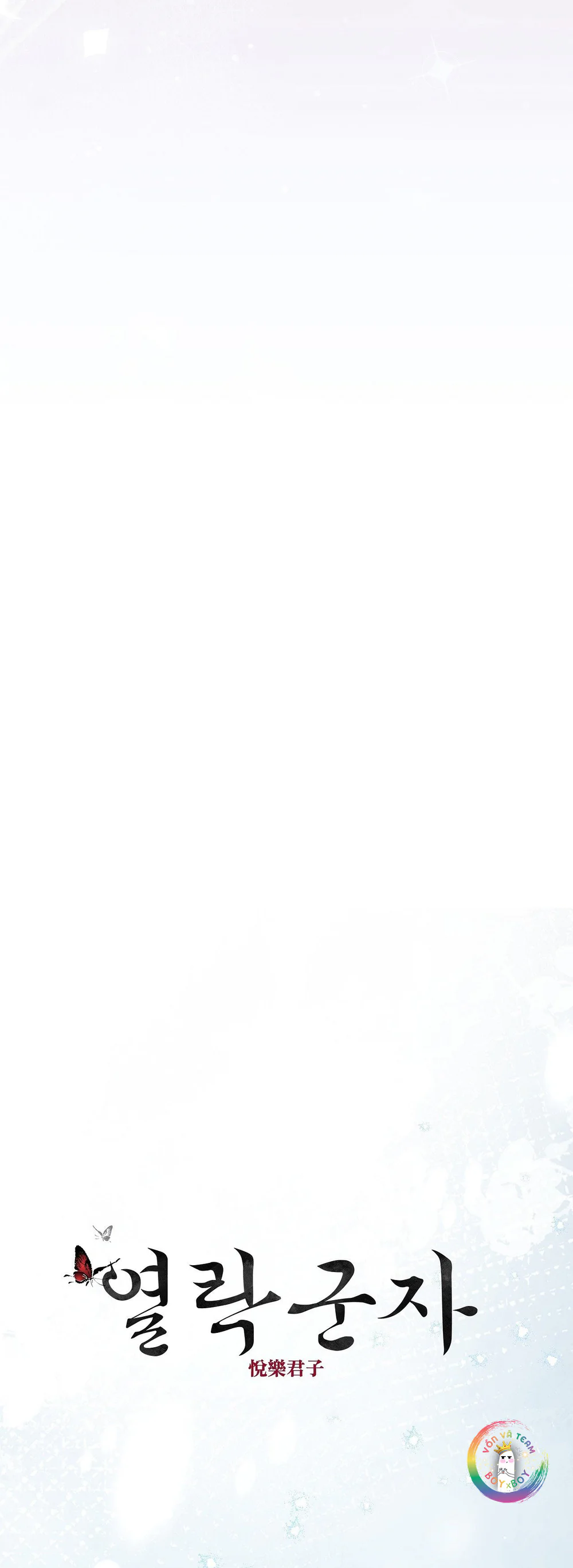 Đọc truyện Quân Tử Hoan Ái - Chapter 15