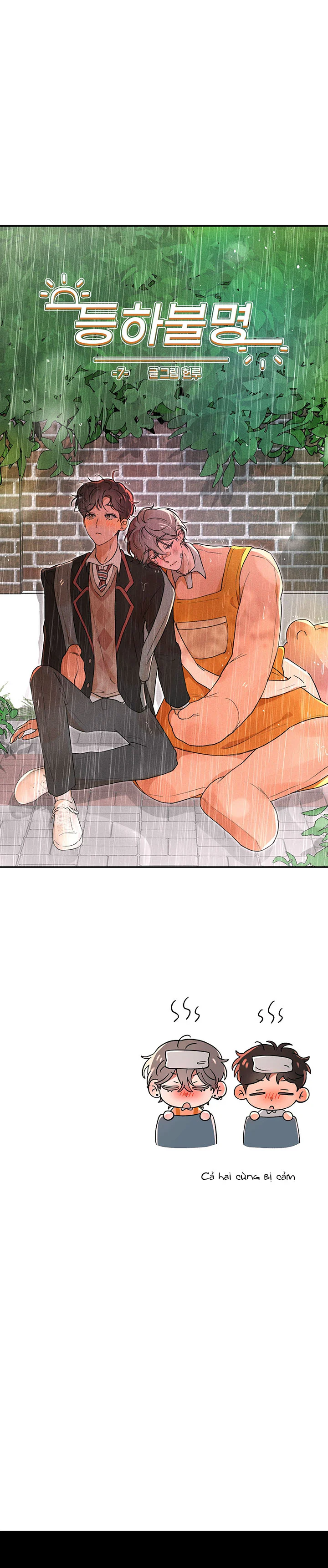 Đọc truyện Ánh Đèn Mờ Ảo​ - Chapter 7