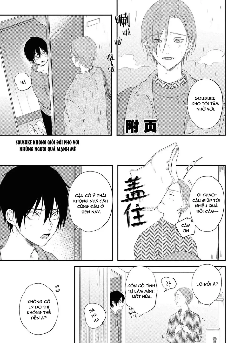 Đọc truyện Tôi Bị Một Kẻ Nguy Hiểm Để Ý Đến - Chapter 6