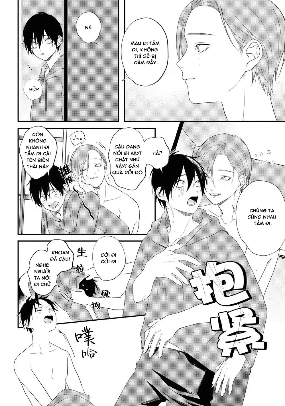 Đọc truyện Tôi Bị Một Kẻ Nguy Hiểm Để Ý Đến - Chapter 6