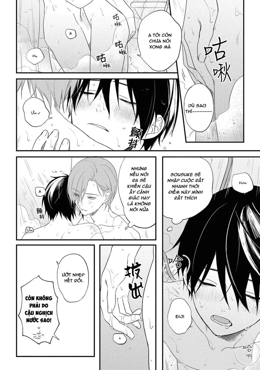 Đọc truyện Tôi Bị Một Kẻ Nguy Hiểm Để Ý Đến - Chapter 6