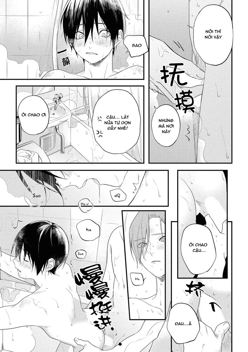 Đọc truyện Tôi Bị Một Kẻ Nguy Hiểm Để Ý Đến - Chapter 6