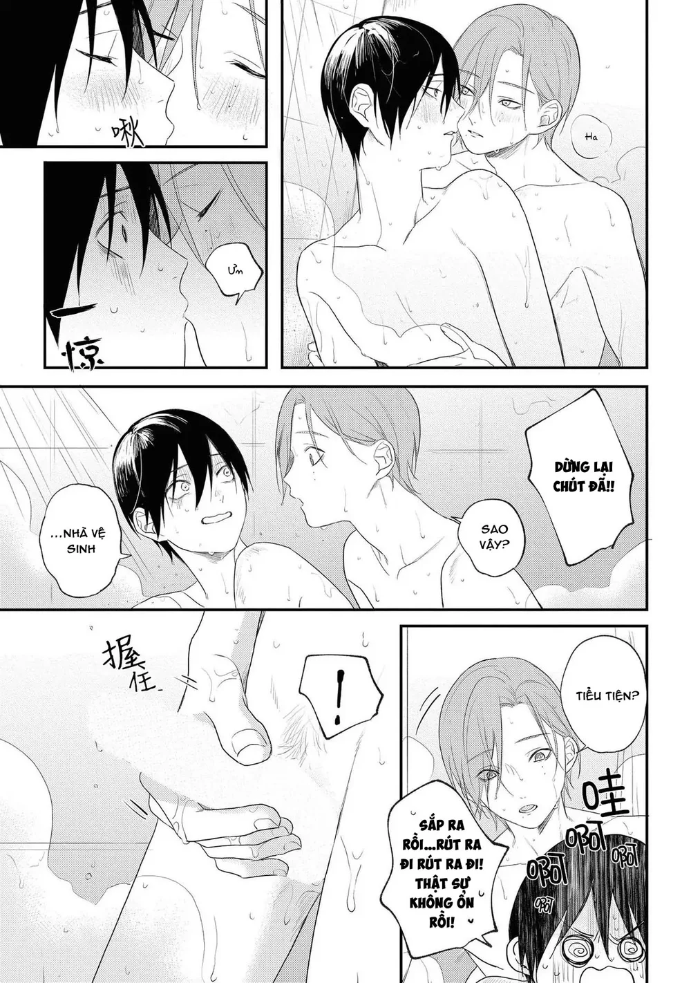 Đọc truyện Tôi Bị Một Kẻ Nguy Hiểm Để Ý Đến - Chapter 6