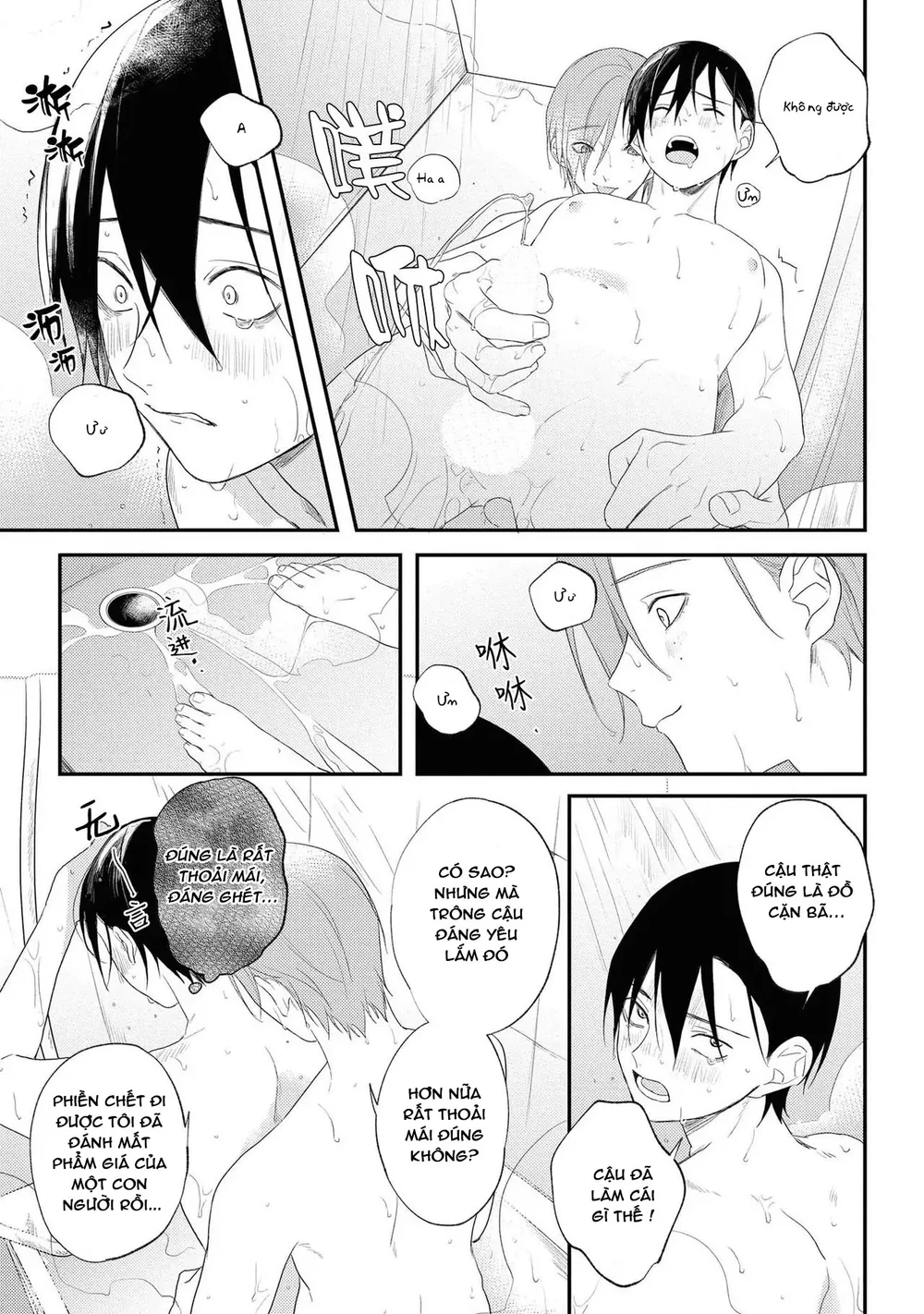 Đọc truyện Tôi Bị Một Kẻ Nguy Hiểm Để Ý Đến - Chapter 6