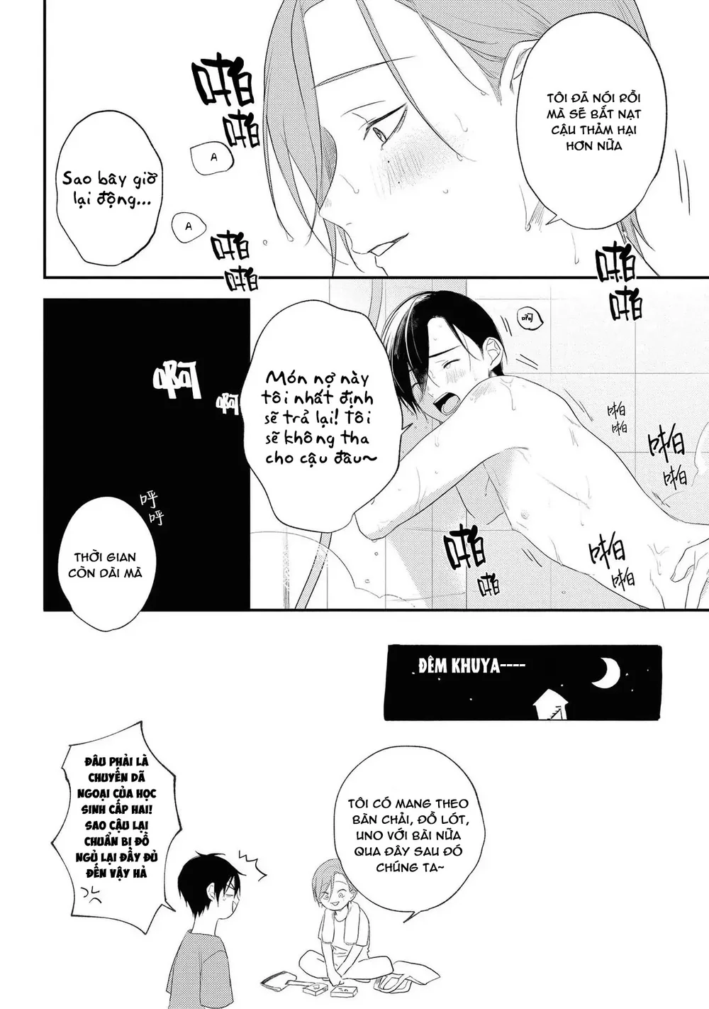 Đọc truyện Tôi Bị Một Kẻ Nguy Hiểm Để Ý Đến - Chapter 6