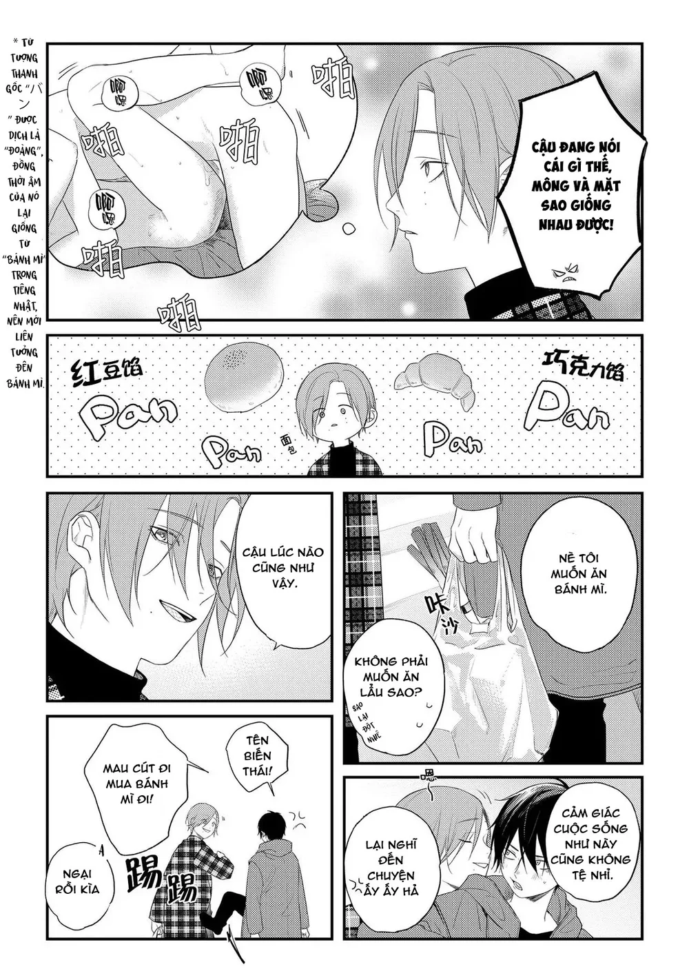 Đọc truyện Tôi Bị Một Kẻ Nguy Hiểm Để Ý Đến - Chapter 6