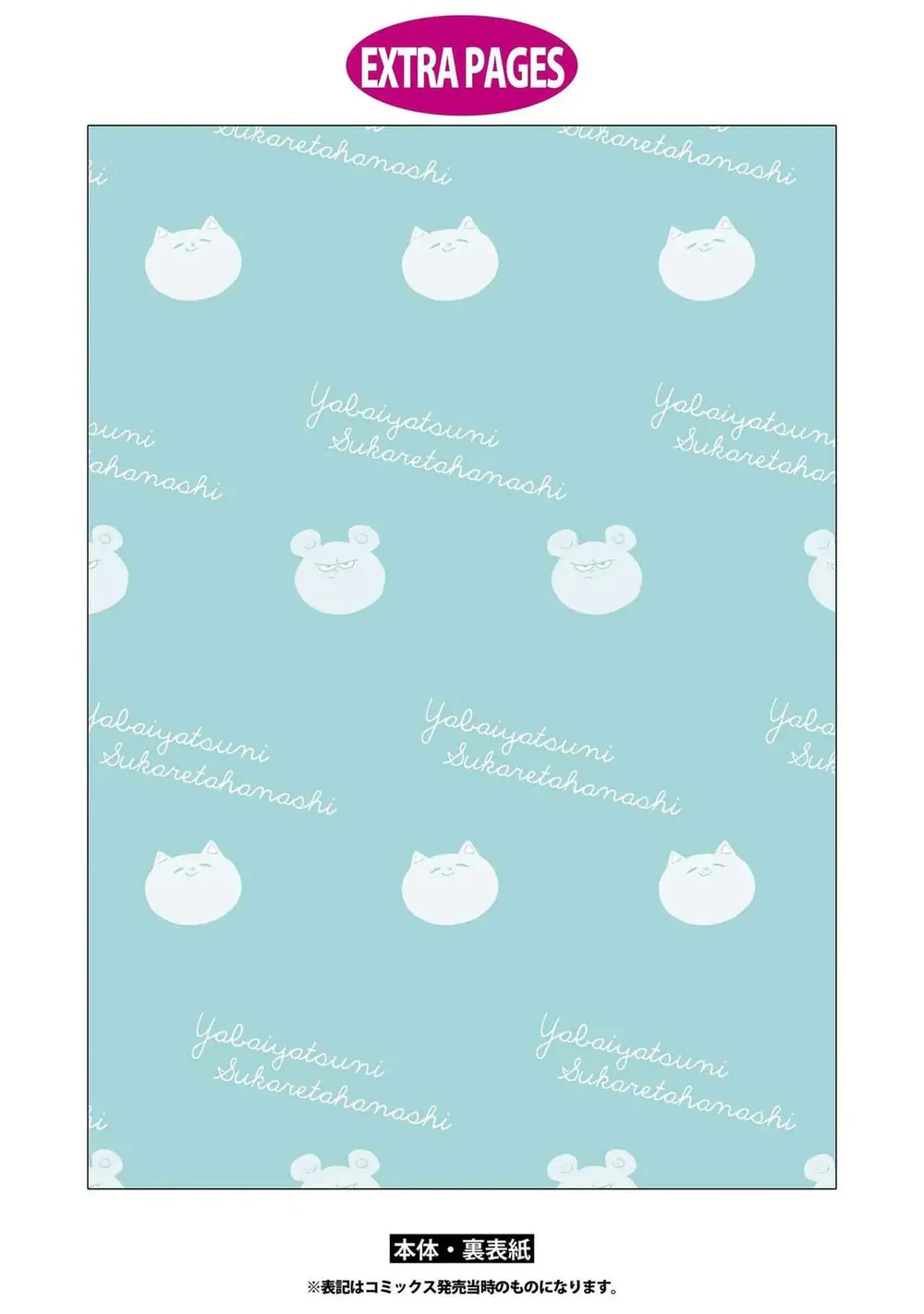 Đọc truyện Tôi Bị Một Kẻ Nguy Hiểm Để Ý Đến - Chapter 6