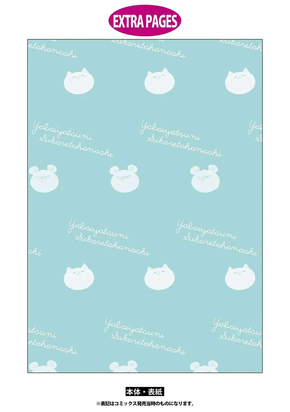 Đọc truyện Tôi Bị Một Kẻ Nguy Hiểm Để Ý Đến - Chapter 6