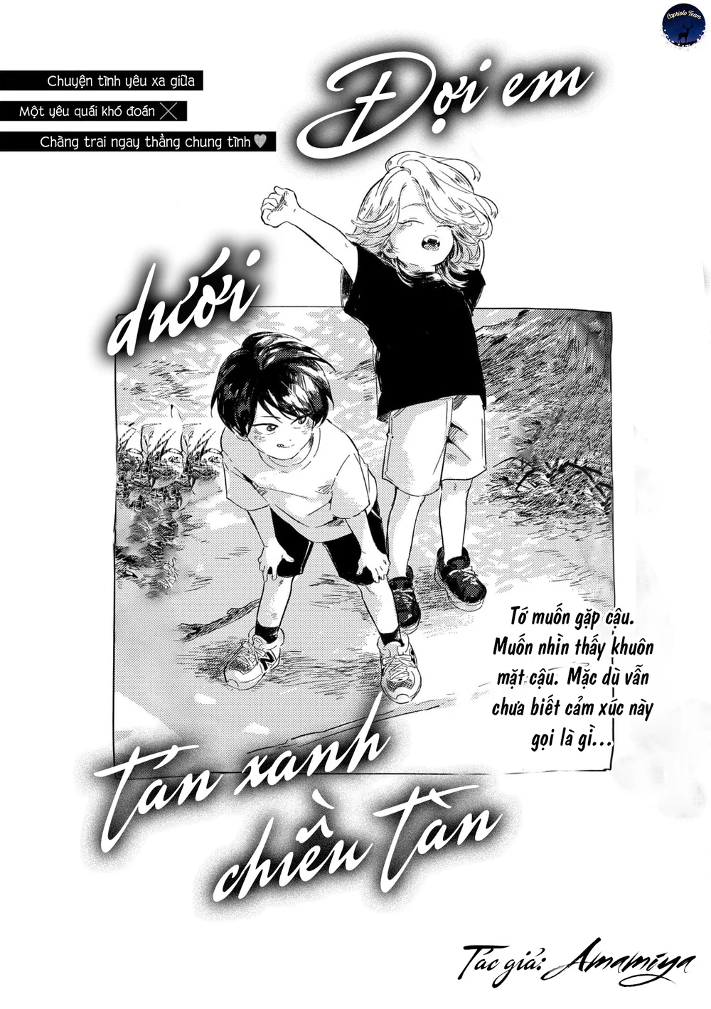 Đọc truyện Đợi em dưới tán xanh chiều tàn - Chapter 2