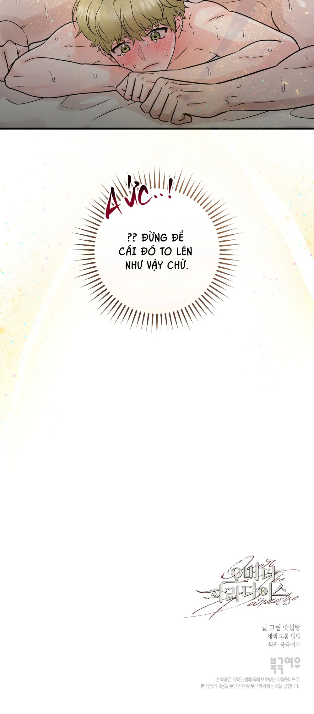 Đọc truyện OVER THE PARADISE - Chapter 61