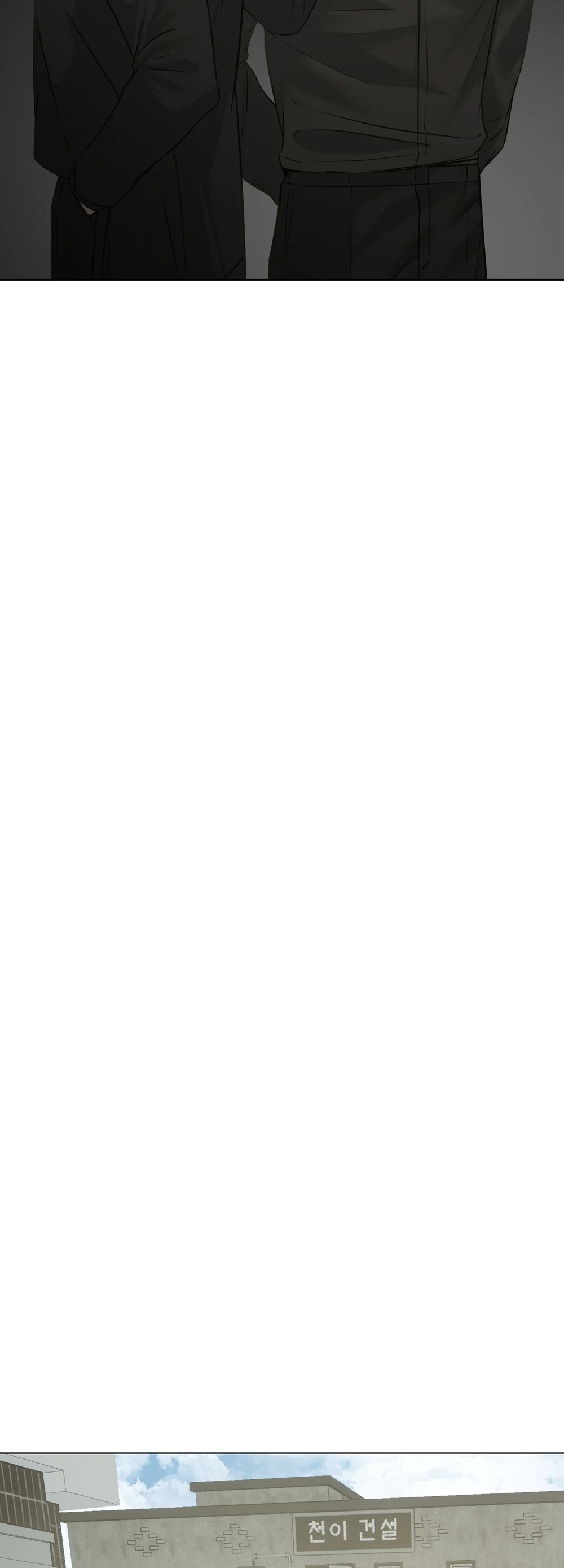 Đọc truyện MỐI QUAN HỆ ĐẦY XÁO TRỘN - Chapter 8