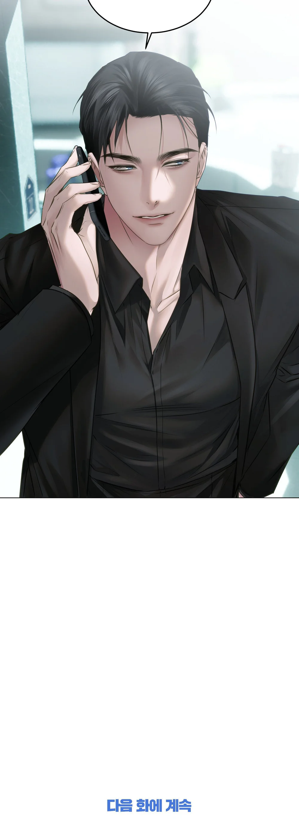 Đọc truyện MỐI QUAN HỆ ĐẦY XÁO TRỘN - Chapter 8