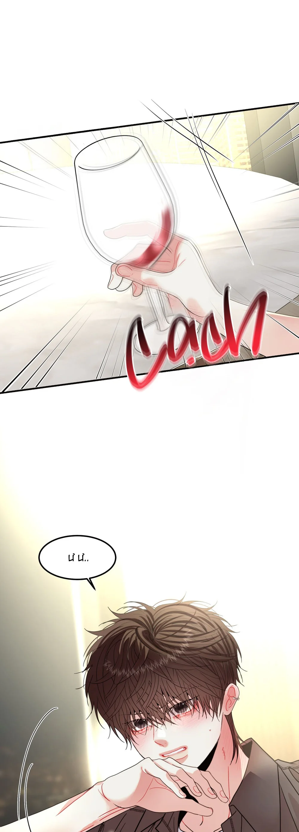 Đọc truyện (ABO) Quo Vadis, Domine? - Chapter 6