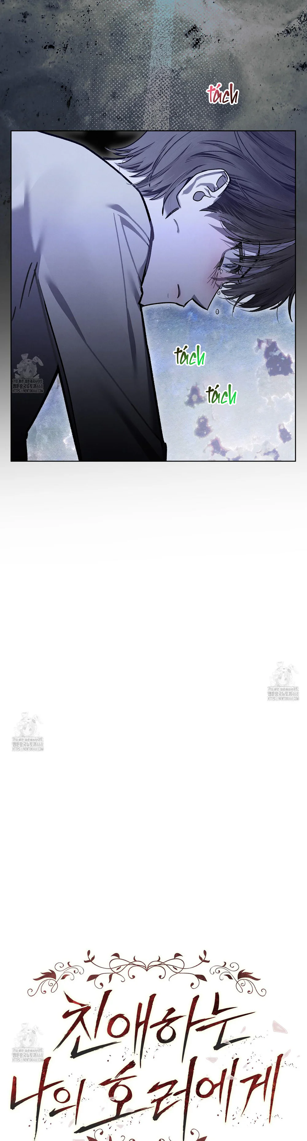 Đọc truyện Dear My Horror - Chapter 18