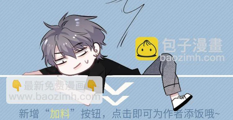 Đọc truyện Hơi Quá Trớn Rồi Đó - Chapter 14